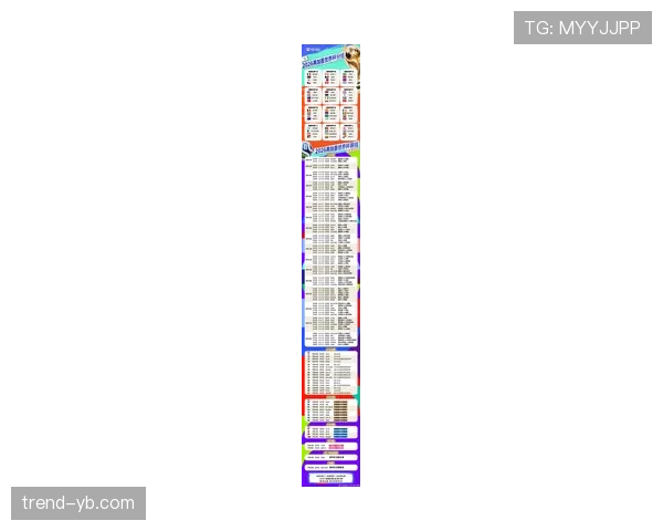加纳2026世界杯赛程预测 小组出线关键战与淘汰赛前景分析